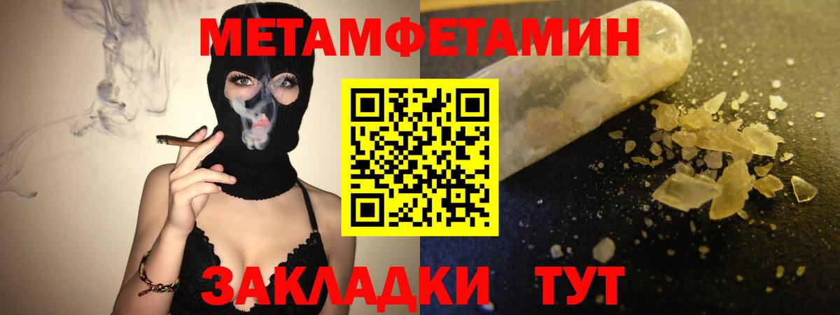 АМФЕТАМИН 98%  Вход с VPN  Amphetamine VHQ  Ртищево 