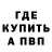 КЕТАМИН VHQ Athony Higgins
