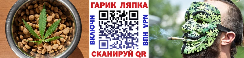 Cannafood марихуана блэк спрут как зайти Ртищево закладки