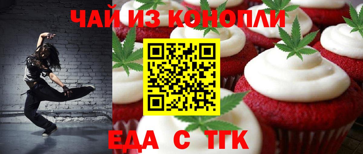 Ртищево  ГАШ  МАРИХУАНА  ЭКСТАЗИ  Мефедрон кристаллы  Вход с VPN  МДМА  Каннабис 