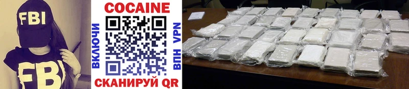 Cocaine FishScale  Ртищево 