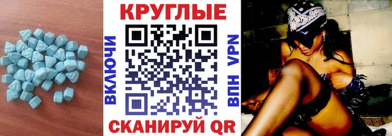 Экстази бентли  Ртищево 