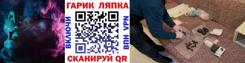 ГАШИШ Cannabis  Ртищево 