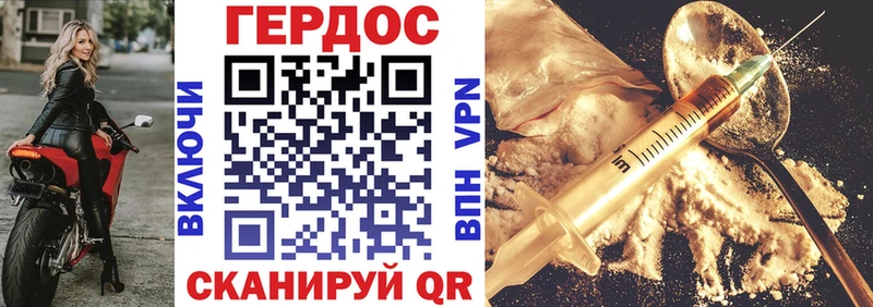 мега зеркало Ртищево ГЕРОИН белый дарнет шоп