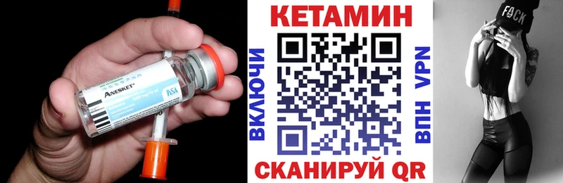купить  сайты  Ртищево  Кетамин ketamine 
