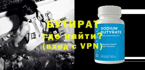 скорость mdpv Осташков