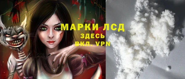 альфа пвп VHQ Осинники
