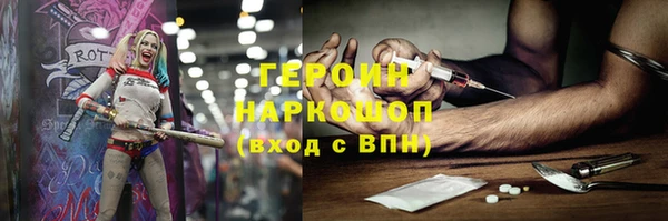 ALPHA PVP Валуйки