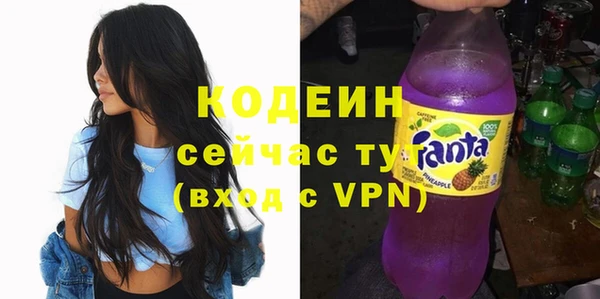 альфа пвп VHQ Осинники