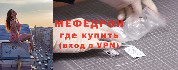 альфа пвп VHQ Осинники