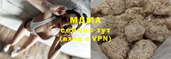 альфа пвп VHQ Осинники