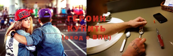 альфа пвп VHQ Осинники