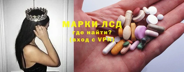 альфа пвп VHQ Осинники