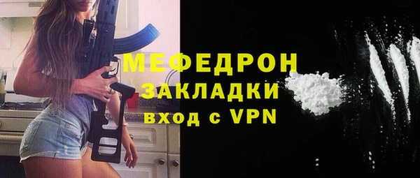 скорость mdpv Осташков