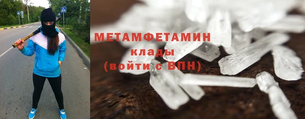 скорость mdpv Осташков