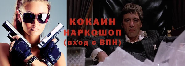 ГАЛЛЮЦИНОГЕННЫЕ ГРИБЫ Остров