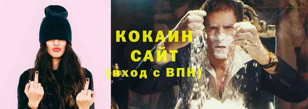 альфа пвп VHQ Осинники