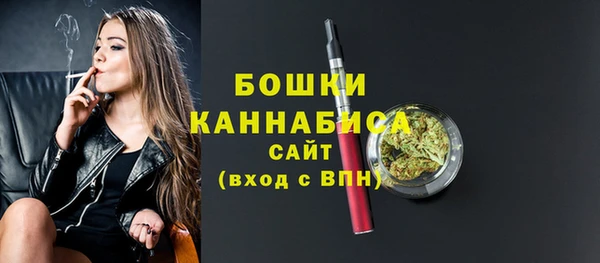 альфа пвп VHQ Осинники