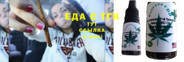 скорость mdpv Осташков