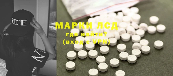 скорость mdpv Осташков