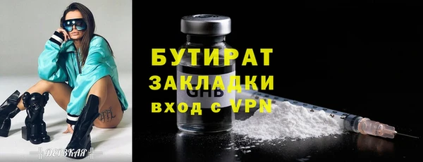 альфа пвп VHQ Осинники