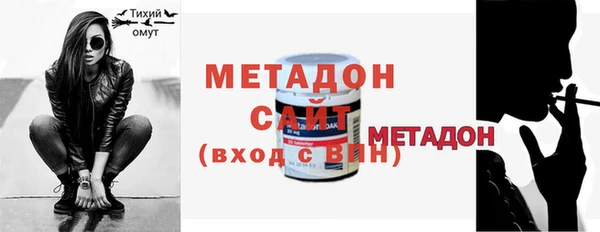 альфа пвп VHQ Осинники