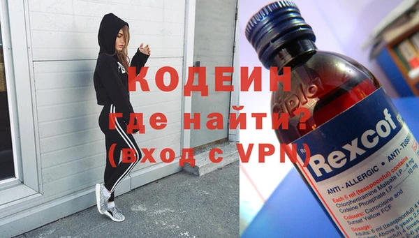 альфа пвп VHQ Осинники