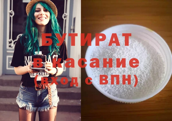 каннабис Бутурлиновка