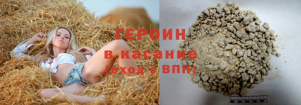 альфа пвп VHQ Осинники
