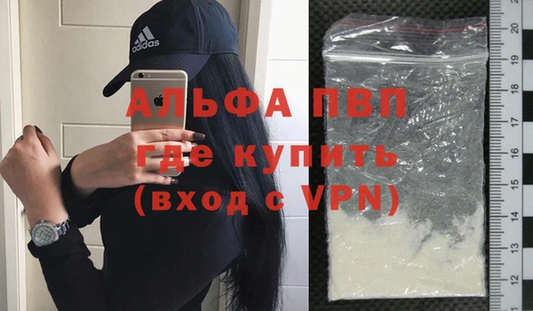 скорость mdpv Осташков