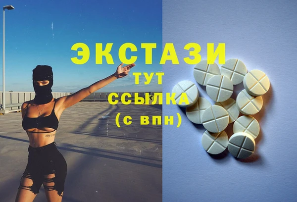скорость mdpv Осташков