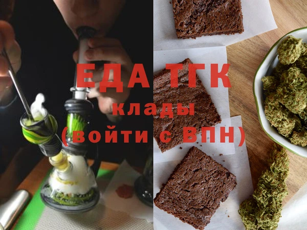 альфа пвп VHQ Осинники
