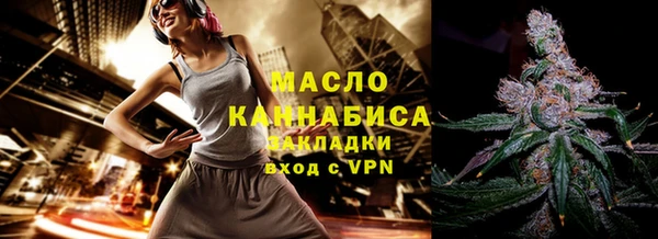 альфа пвп VHQ Осинники