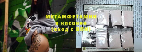 альфа пвп VHQ Осинники