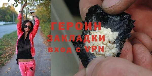 ГАЛЛЮЦИНОГЕННЫЕ ГРИБЫ Остров
