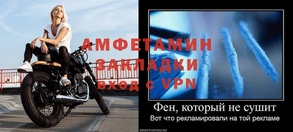скорость mdpv Осташков