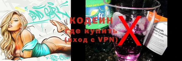 ГАЛЛЮЦИНОГЕННЫЕ ГРИБЫ Остров
