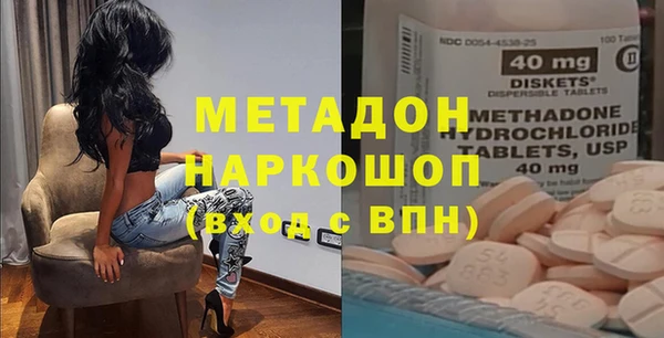 скорость mdpv Осташков