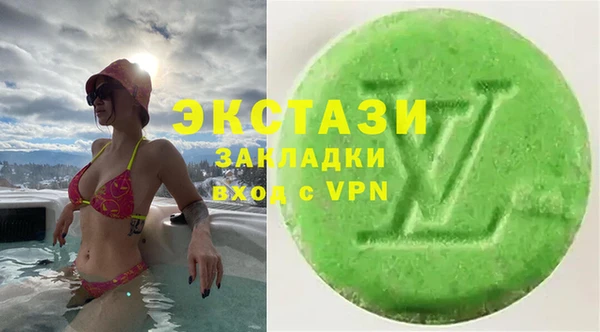 ГАЛЛЮЦИНОГЕННЫЕ ГРИБЫ Остров