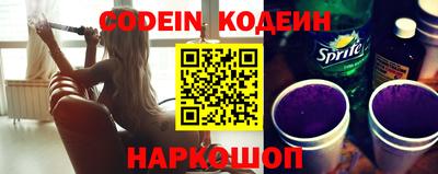 молекула духа Абакан