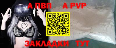 стаф Малгобек