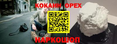 бутик Азнакаево