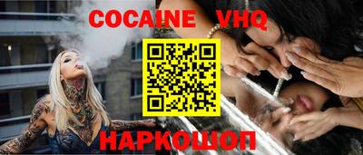 молекула духа Абакан