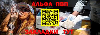 стаф Малгобек