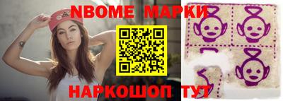 молекула духа Абакан
