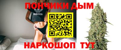 каннабис Мариинск