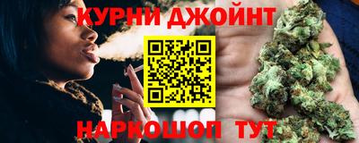 гидра Малоярославец