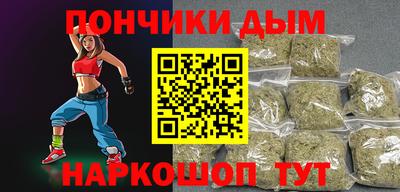 гидра Малоярославец