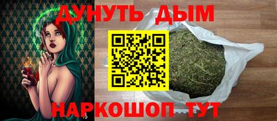 соль курить ск Моздок