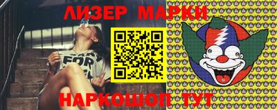 каннабис Мариинск